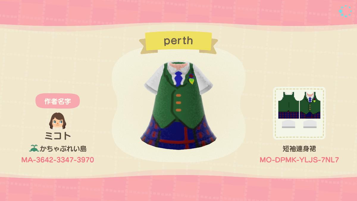 Animal Crossing Design Code: MO-DPMK-YLJS-7NL7 Perth