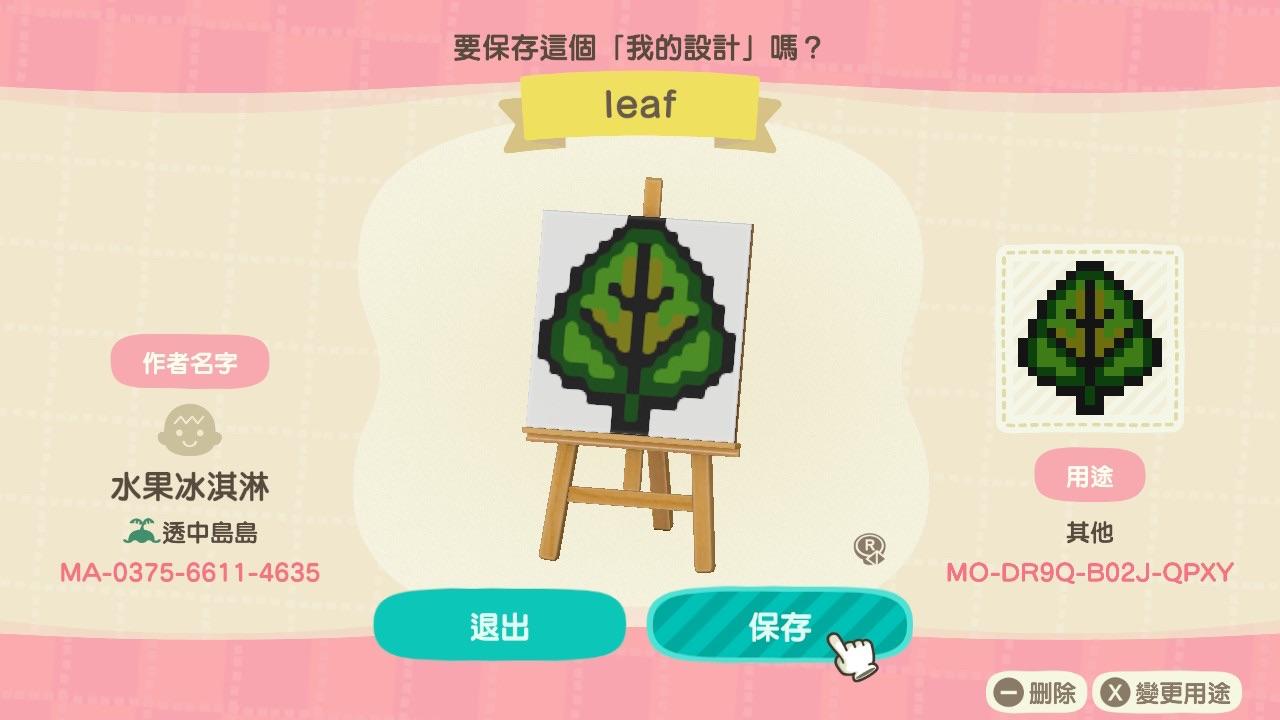 Animal Crossing Design Code: MO-DR9Q-B02J-QPXY Super-Mario_Leaf