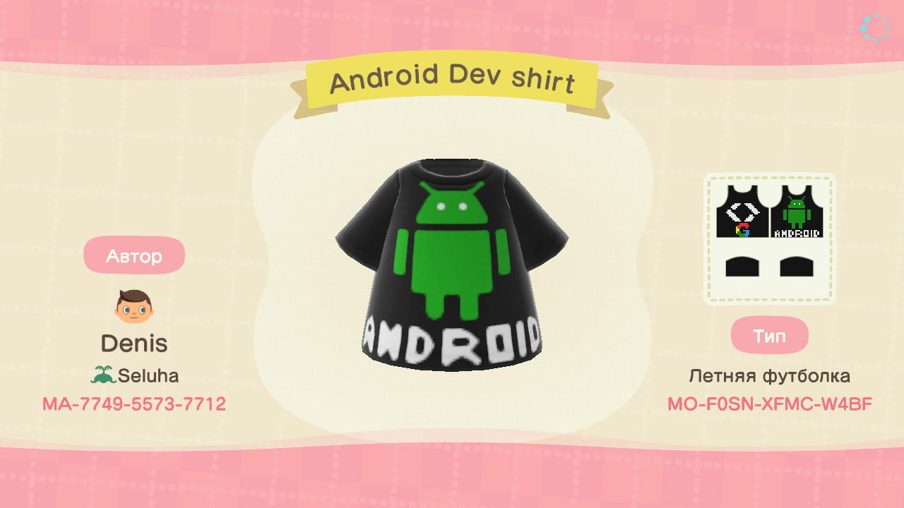 Animal Crossing Design Code: MO-F0SN-XFMC-W4BF Android Dev shirt