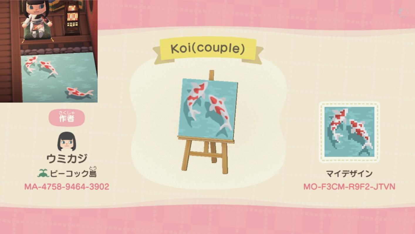 Animal Crossing Design Code: MO-F3CM-R9F2-JTVN Koi(couple)