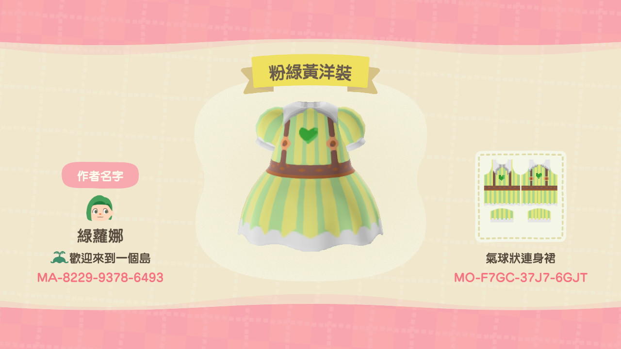Animal Crossing Design Code: MO-F7GC-37J7-6GJT Light green dress