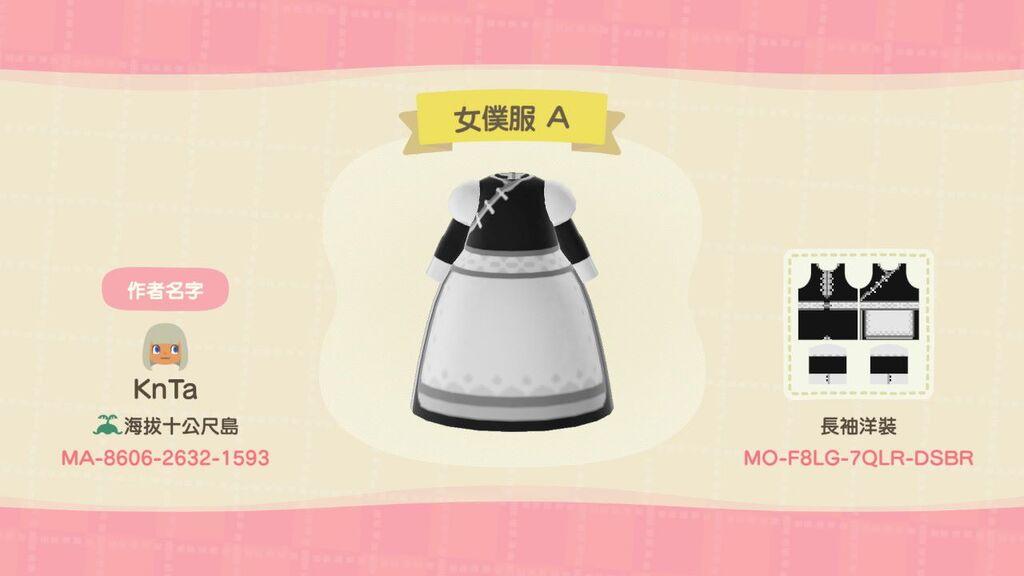 Animal Crossing Design Code: MO-F8LG-7QLR-DSBR Maid dress A