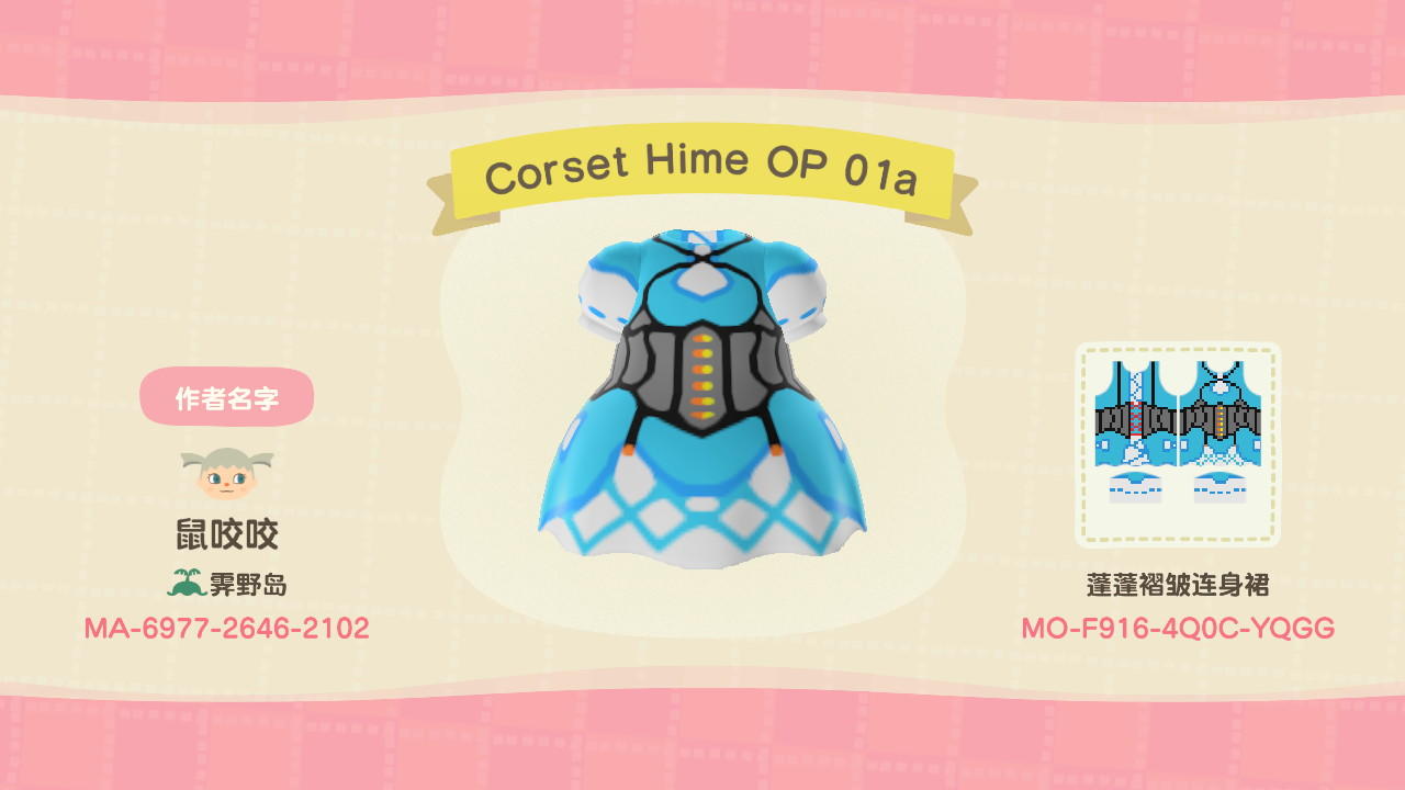 Animal Crossing Design Code: MO-F916-4Q0C-YQGG Corset Hime OP 01a