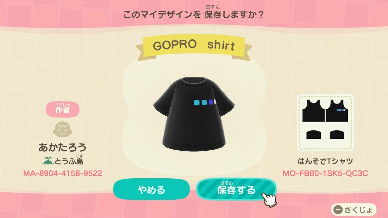 Animal Crossing Design Code: MO-FB80-1SK5-QC3C Gopro shirt