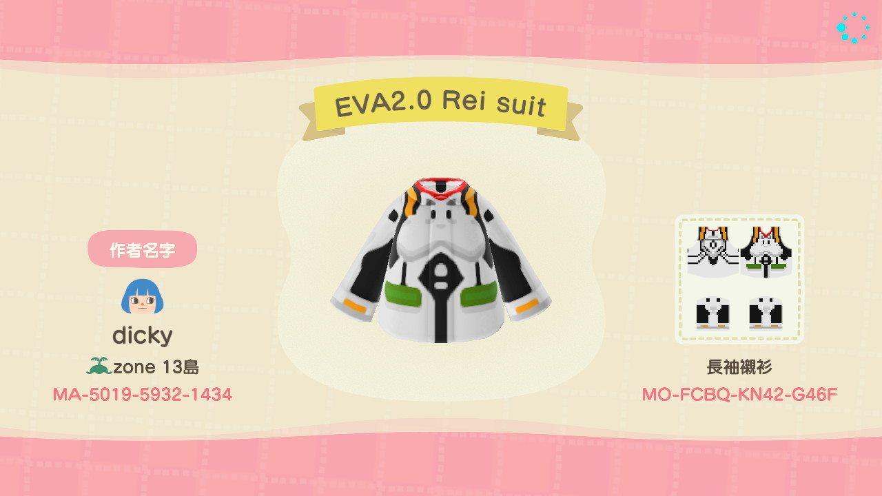 Animal Crossing Design Code: MO-FCBQ-KN42-G46F EVA 2.0 Rei Suit