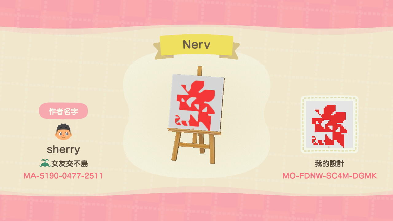 Animal Crossing Design Code: MO-FDNW-SC4M-DGMK NERV ICON (EvaQ)
