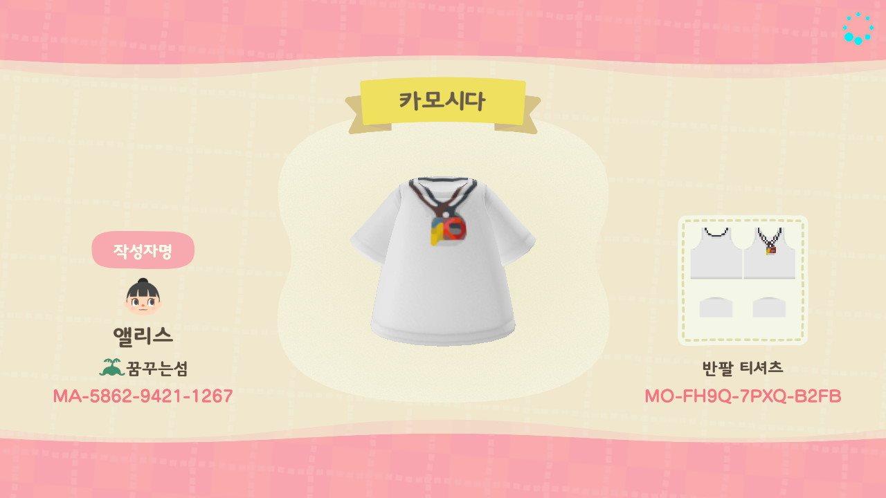 Animal Crossing Design Code: MO-FH9Q-7PXQ-B2FB persona5 Kamoshida