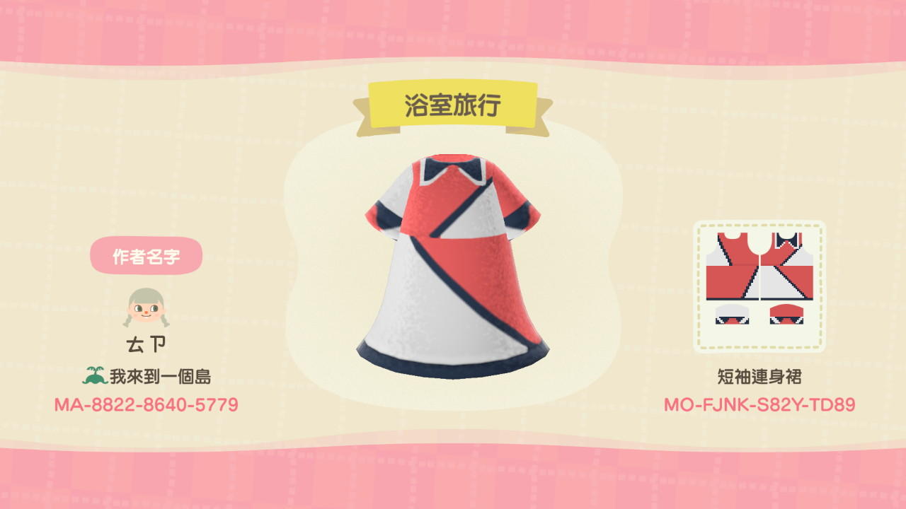 Animal Crossing Design Code: MO-FJNK-S82Y-TD89 keyakizaka46 06