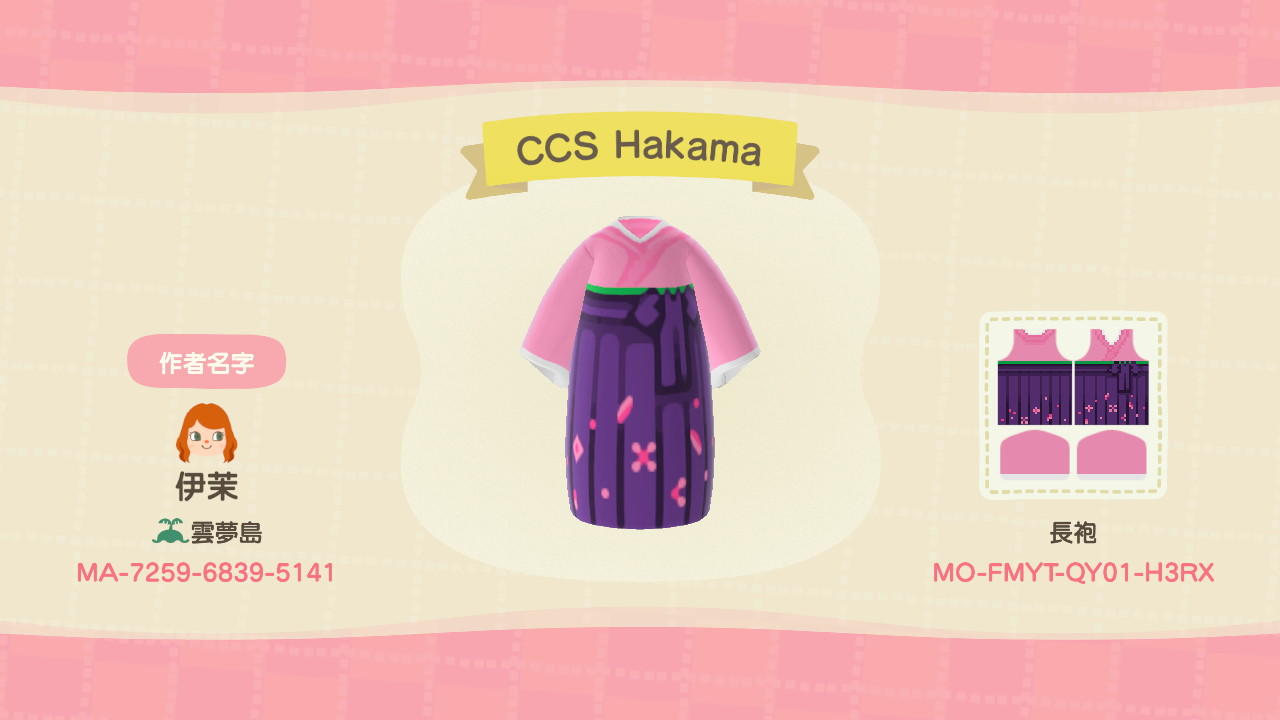 Animal Crossing Design Code: MO-FMYT-QY01-H3RX CCS Hakama