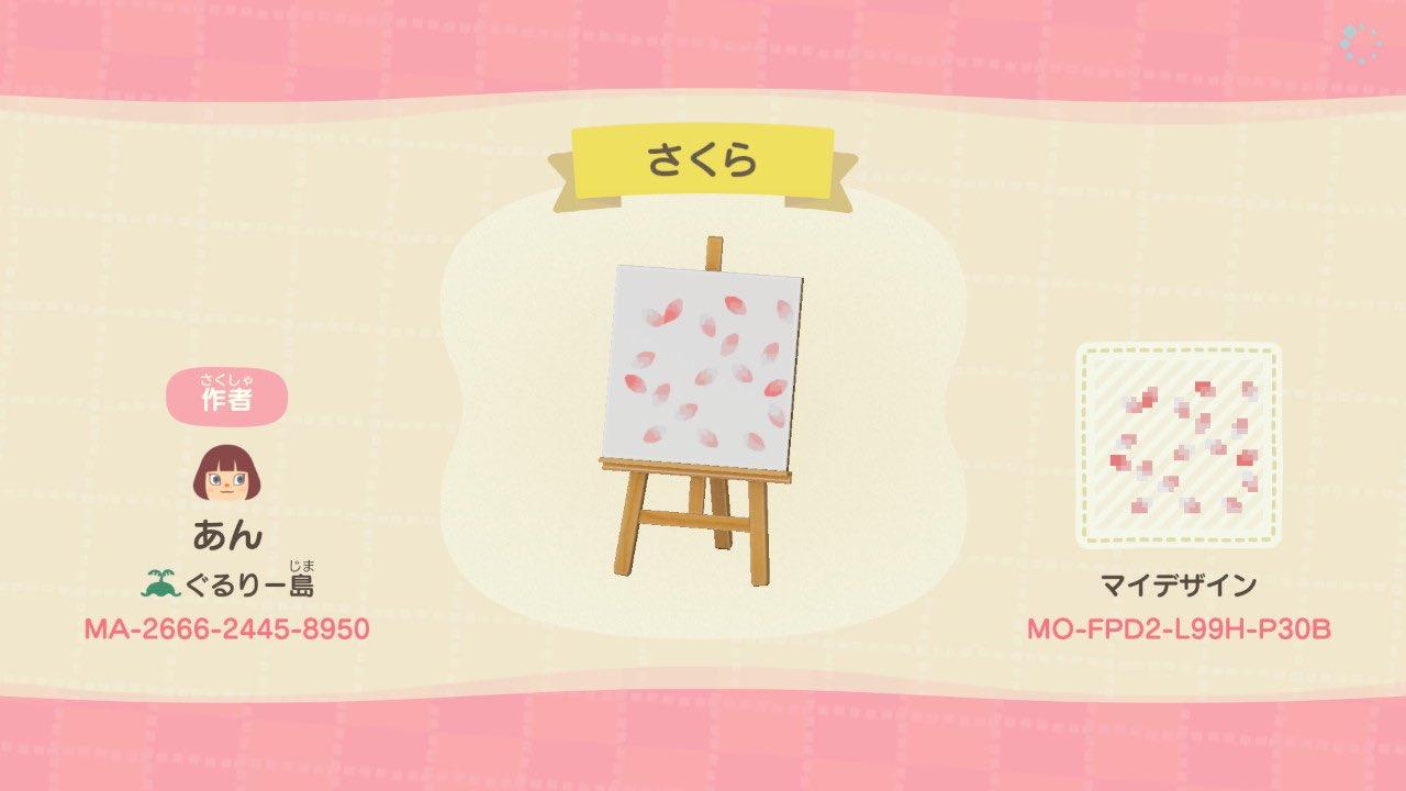 Animal Crossing Design Code: MO-FPD2-L99H-P30B Sakura