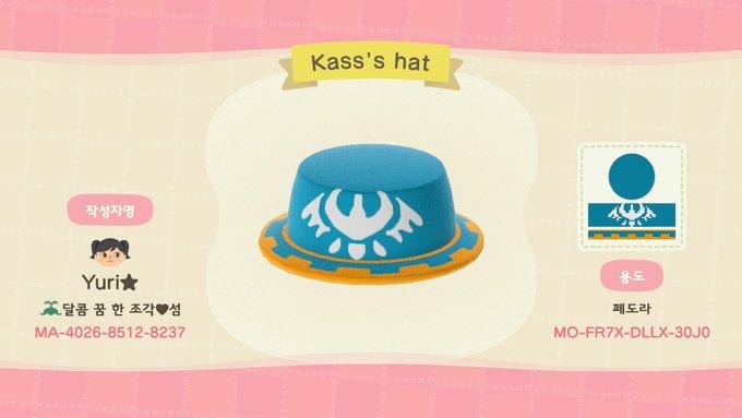 Animal Crossing Design Code: MO-FR7X-DLLX-30J0 Kass's hat