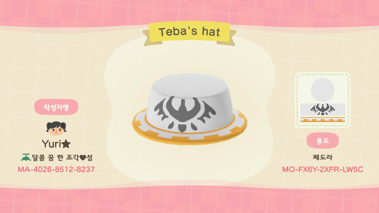 Animal Crossing Design Code: MO-FX6Y-2XFR-LW5C Teba's hat