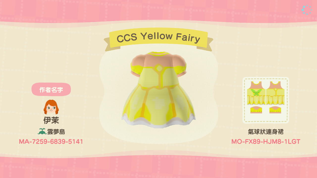 Animal Crossing Design Code: MO-FX89-HJM8-1LGT CCS Yellow Fairy