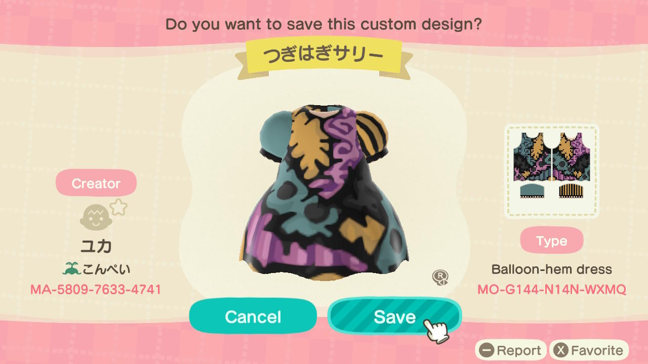 Animal Crossing Design Code: MO-G144-N14N-WXMQ Sally