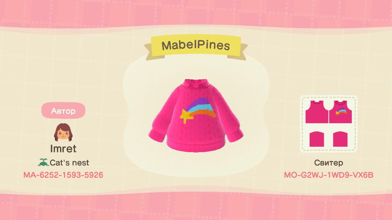 Animal Crossing Design Code: MO-G2WJ-1WD9-VX6B Mabel Pines