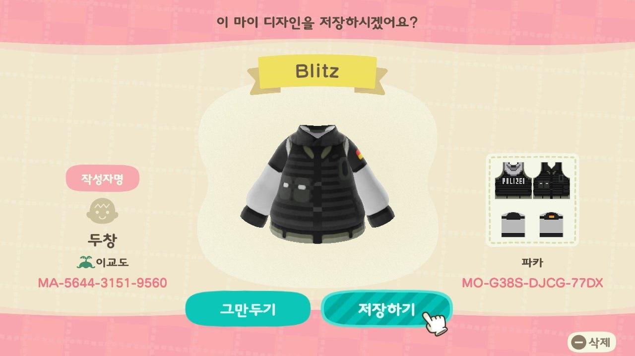 Animal Crossing Design Code: MO-G38S-DJCG-77DX Blitz GSG9 R6