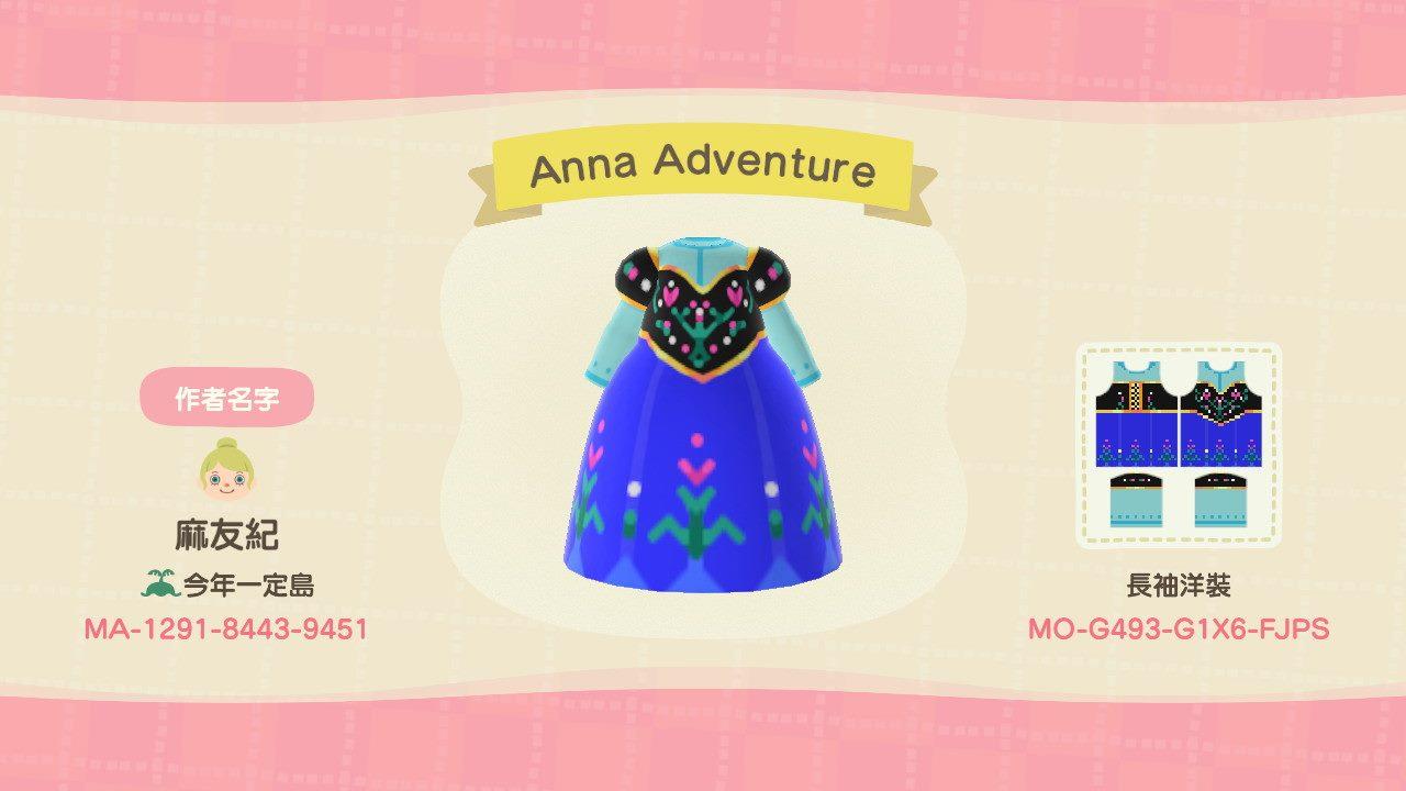 Animal Crossing Design Code: MO-G493-G1X6-FJPS Disney Anna Travel