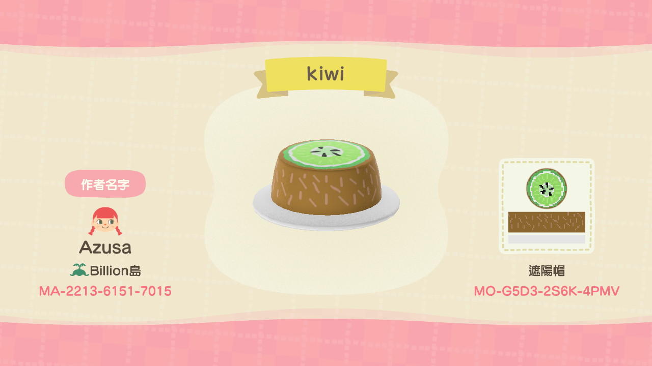 Animal Crossing Design Code: MO-G5D3-2S6K-4PMV Kiwi