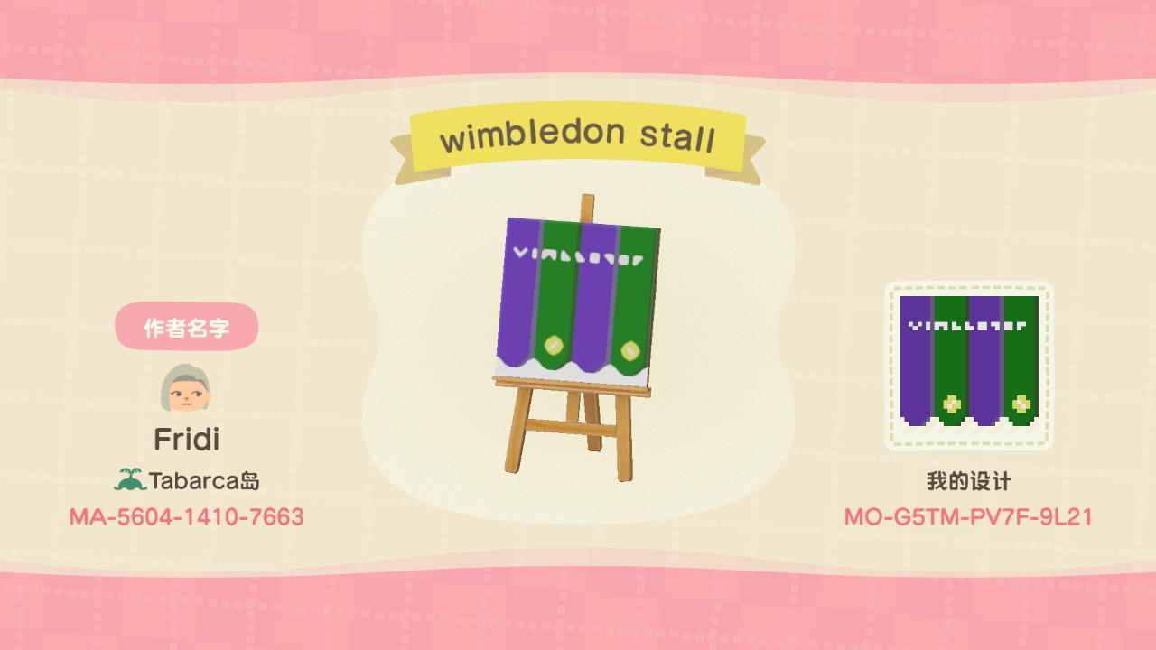 Animal Crossing Design Code: MO-G5TM-PV7F-9L21 Wimbledon Stall