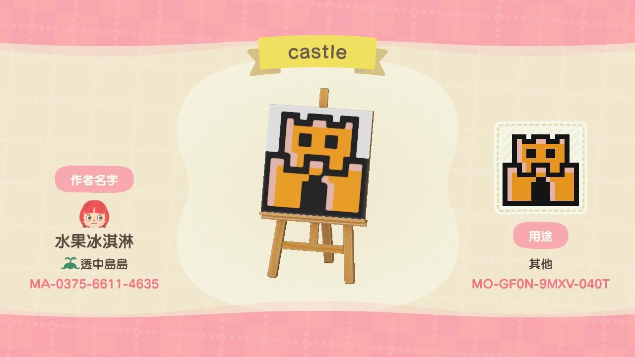 Animal Crossing Design Code: MO-GF0N-9MXV-040T Super-Mario_Castle