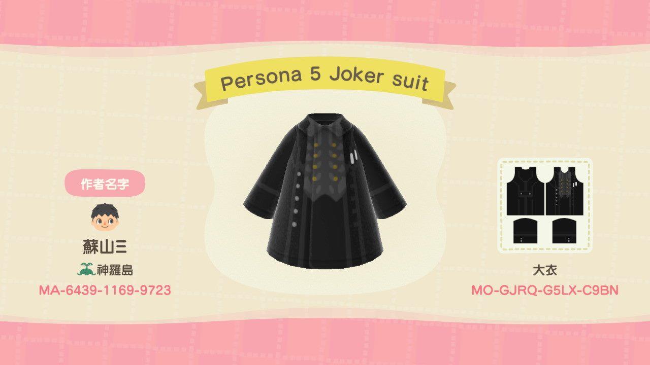 Animal Crossing Design Code: MO-GJRQ-G5LX-C9BN Persona 5 Joker suit