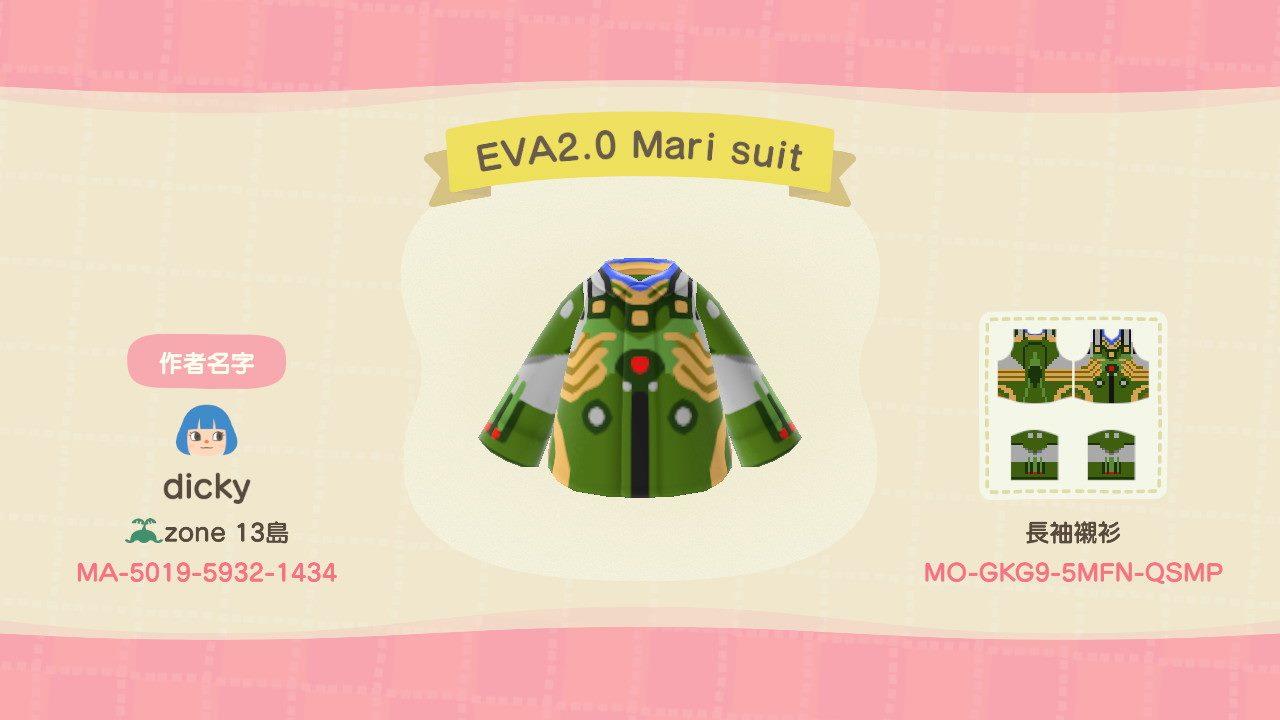 Animal Crossing Design Code: MO-GKG9-5MFN-QSMP EVA 2.0 Mari Suit