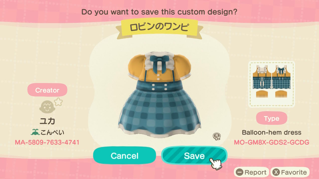 Animal Crossing Design Code: MO-GM8X-GDS2-GCDG Fall Afternoon