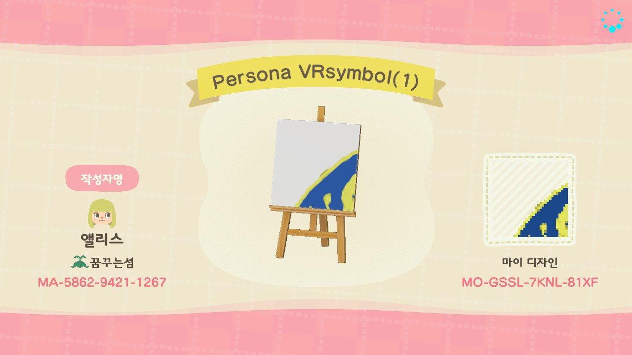Animal Crossing Design Code: MO-GSSL-7KNL-81XF Persona VRsymbol(1)