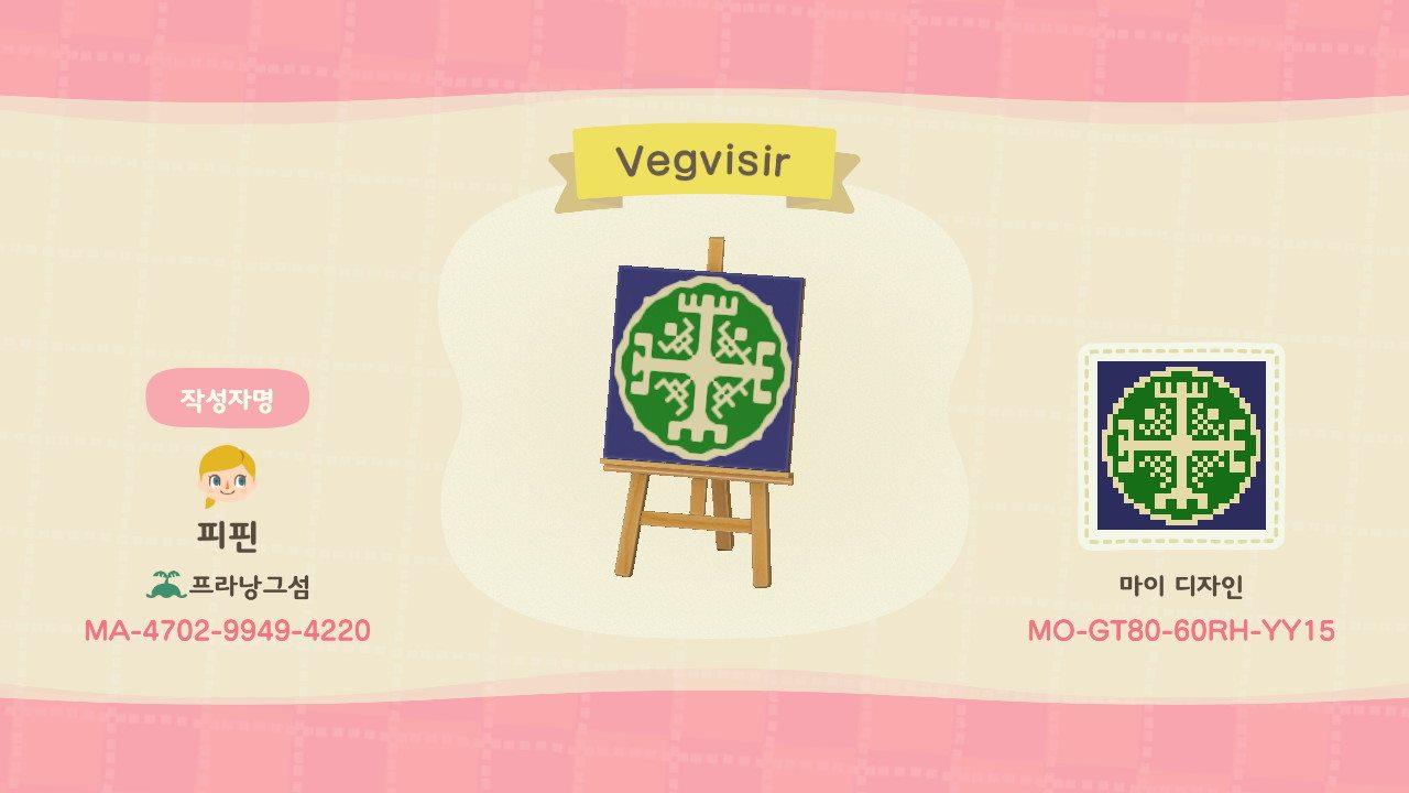Animal Crossing Design Code: MO-GT80-60RH-YY15 Vegvisir