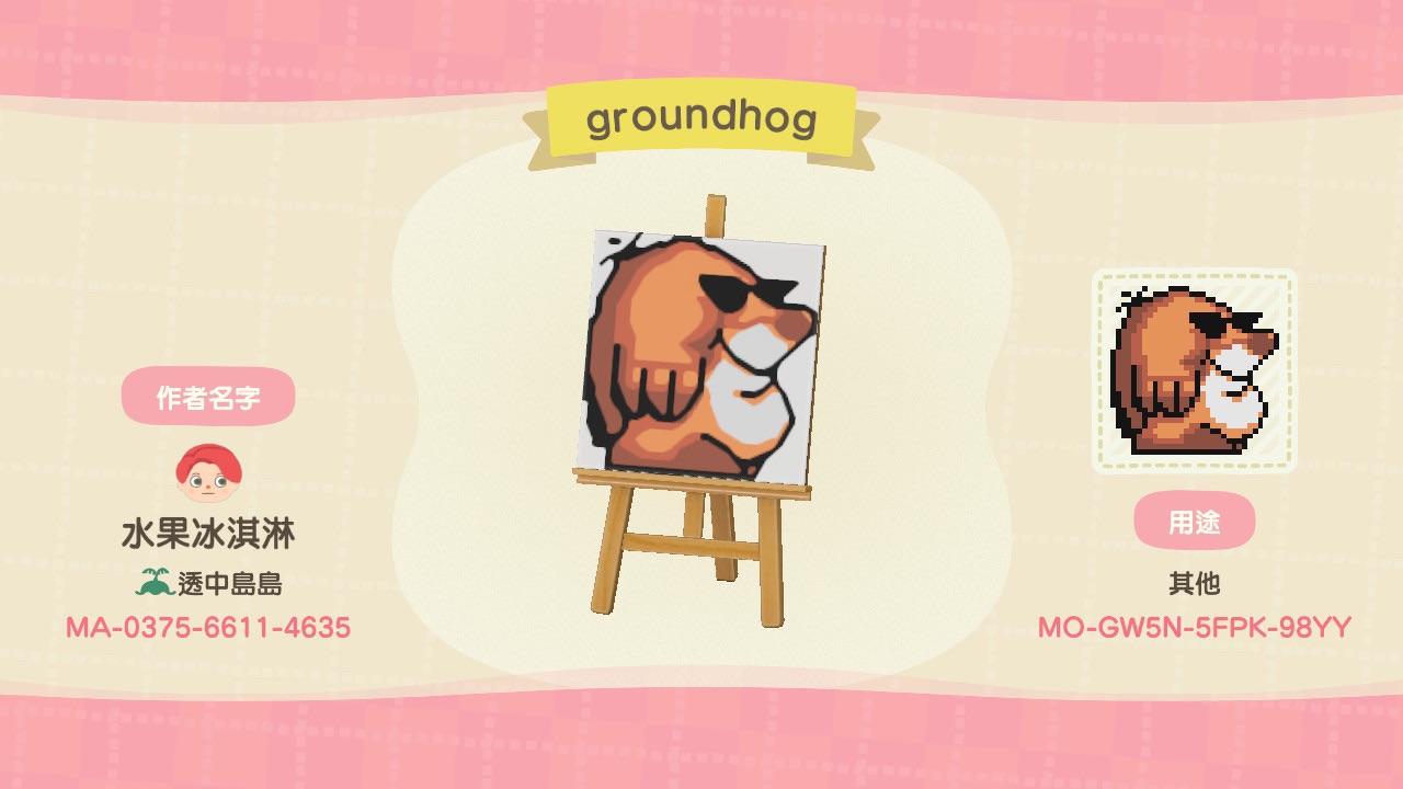 Animal Crossing Design Code: MO-GW5N-5FPK-98YY Super-Mario_Groundho