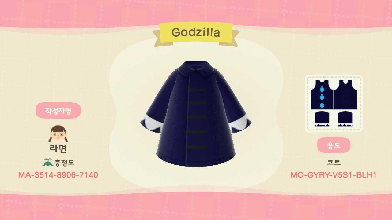 Animal Crossing Design Code: MO-GYRY-V5S1-BLH1 Godzilla