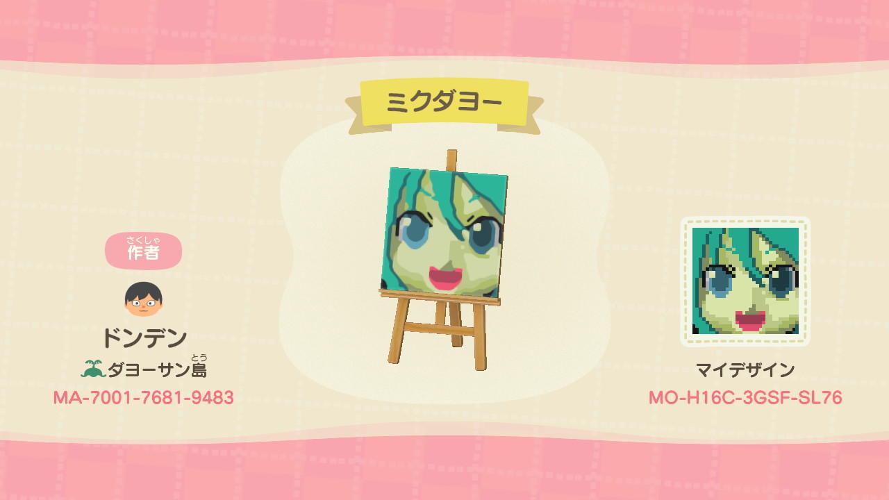 Animal Crossing Design Code: MO-H16C-3GSF-SL76 HatsuneMiku kigurumi