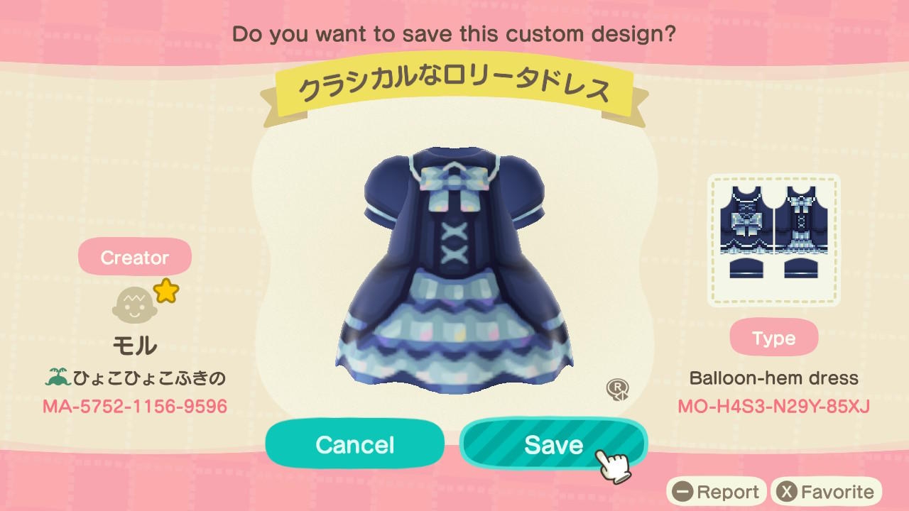 Animal Crossing Design Code: MO-H4S3-N29Y-85XJ Iridescent Blue