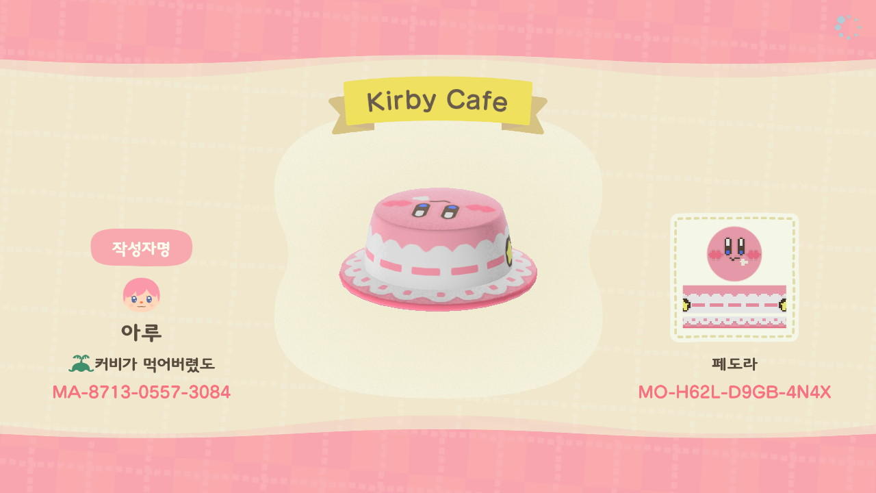 Animal Crossing Design Code: MO-H62L-D9GB-4N4X Kirby Cafe
