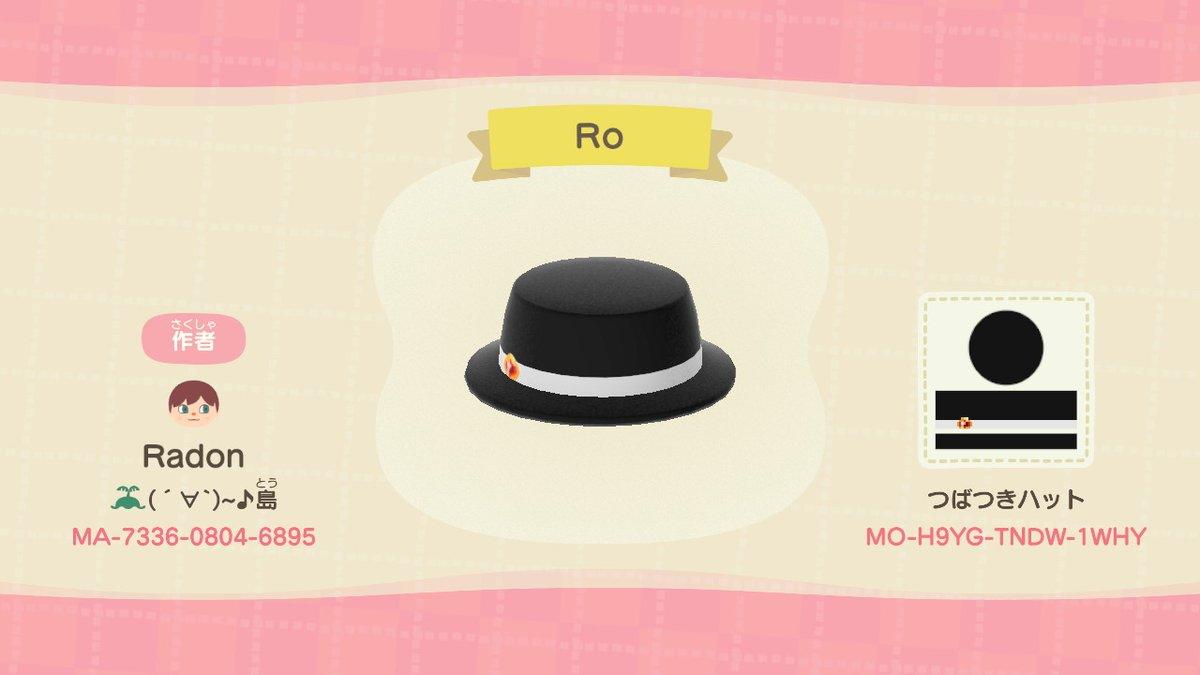 Animal Crossing Design Code: MO-H9YG-TNDW-1WHY APH ROMANIA HAT