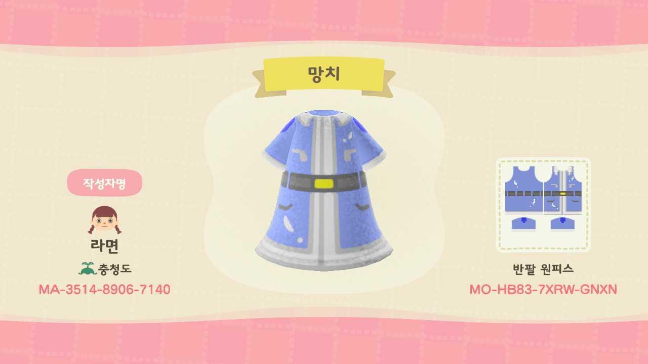 Animal Crossing Design Code: MO-HB83-7XRW-GNXN AKB48 Dress