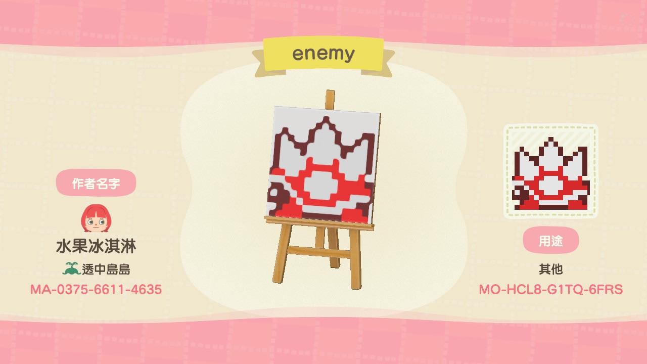 Animal Crossing Design Code: MO-HCL8-G1TQ-6FRS Super-Mario_Enemy