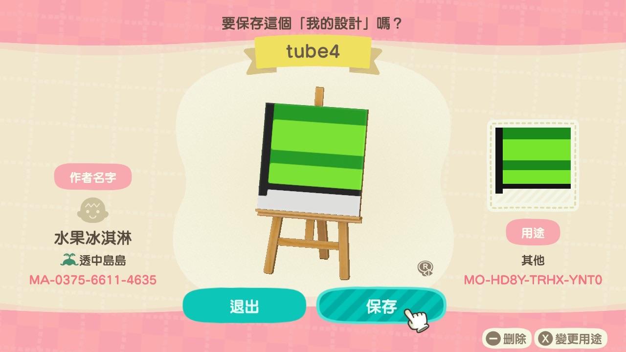 Animal Crossing Design Code: MO-HD8Y-TRHX-YNT0 Super-Mario_Tube4