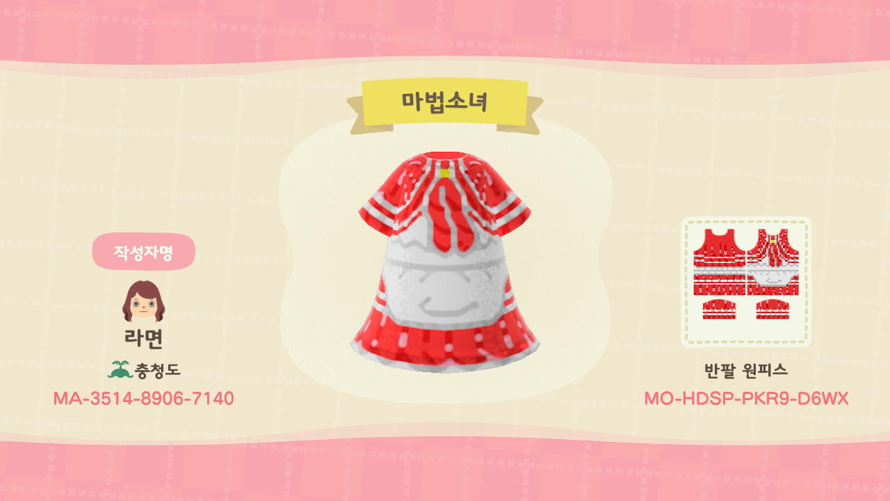 Animal Crossing Design Code: MO-HDSP-PKR9-D6WX HKT48 DRESS