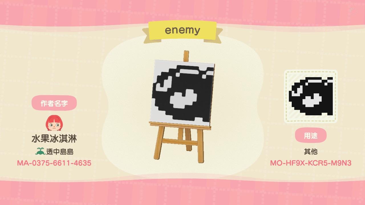 Animal Crossing Design Code: MO-HF9X-KCR5-M9N3 Super-Mario_Bullet