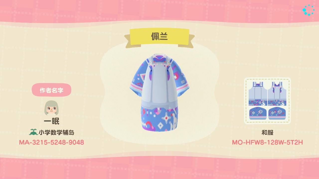 Animal Crossing Design Code: MO-HFW8-128W-5T2H ä½©å…°