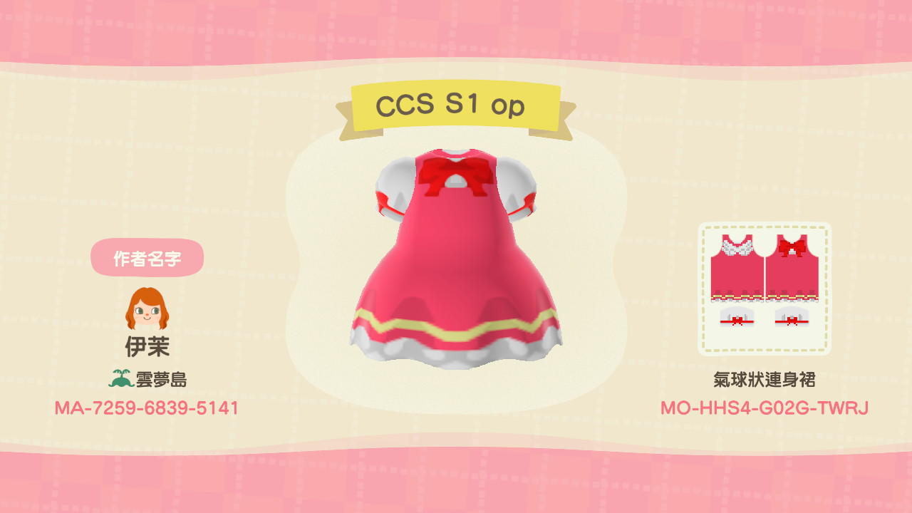 Animal Crossing Design Code: MO-HHS4-G02G-TWRJ CCS S1 OP