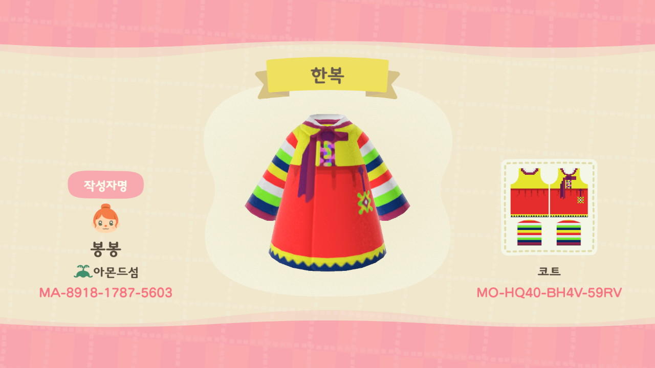 Animal Crossing Design Code: MO-HQ40-BH4V-59RV Hanbok