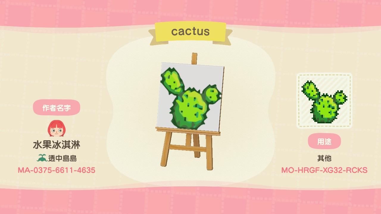 Animal Crossing Design Code: MO-HRGF-XG32-RCKS Cactus