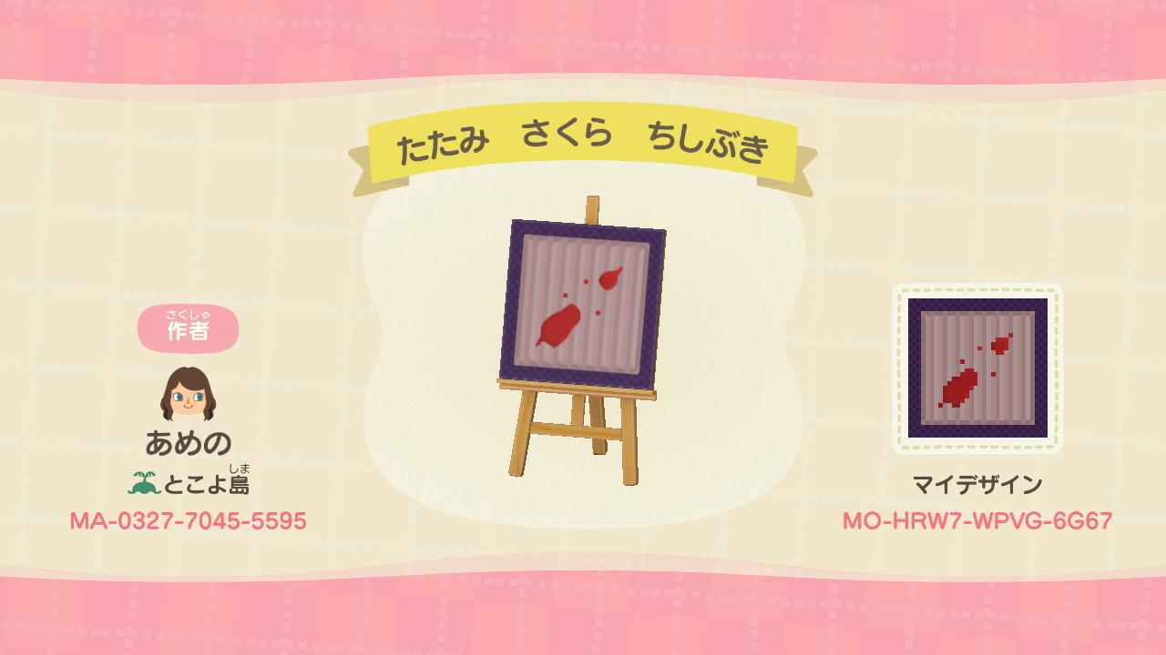 Animal Crossing Design Code: MO-HRW7-WPVG-6G67 Tatami Gray Blood