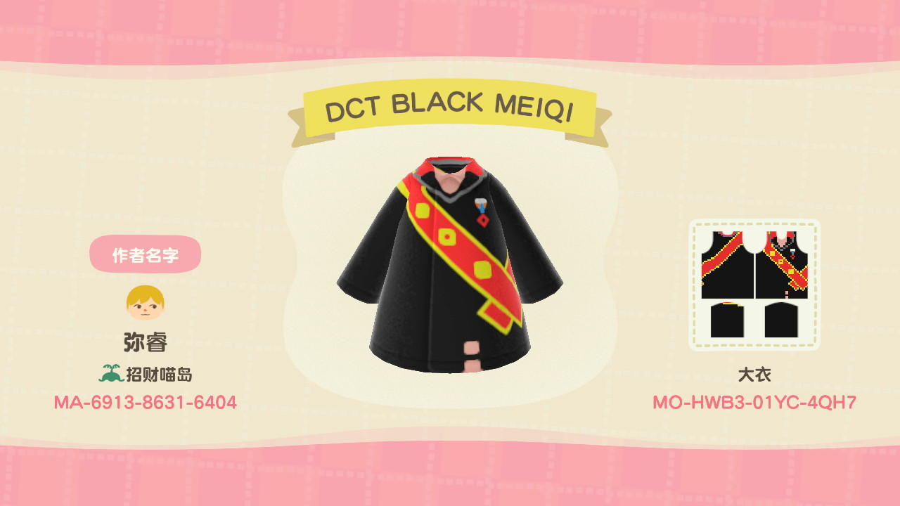 Animal Crossing Design Code: MO-HWB3-01YC-4QH7 DCT BLACK MEIQI