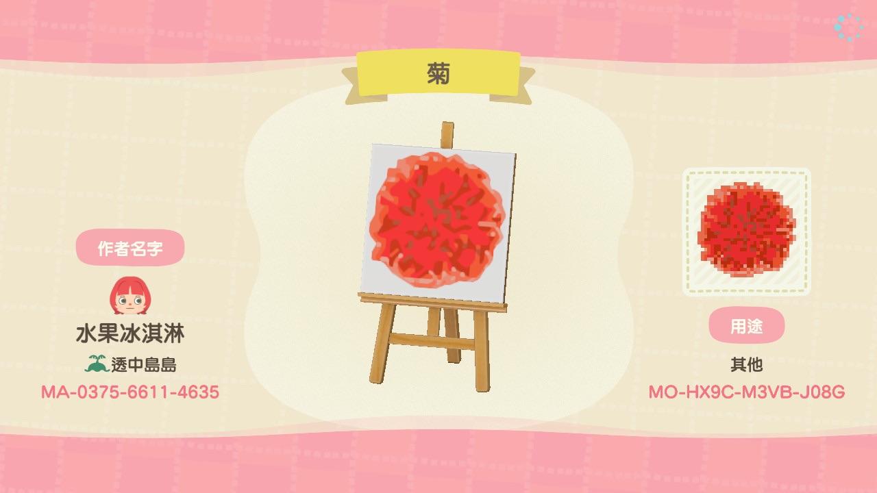 Animal Crossing Design Code: MO-HX9C-M3VB-J08G Chrysanthemum_菊