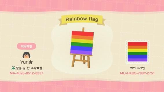 Animal Crossing Design Code: MO-HXB5-789Y-2751 Rainbow flag