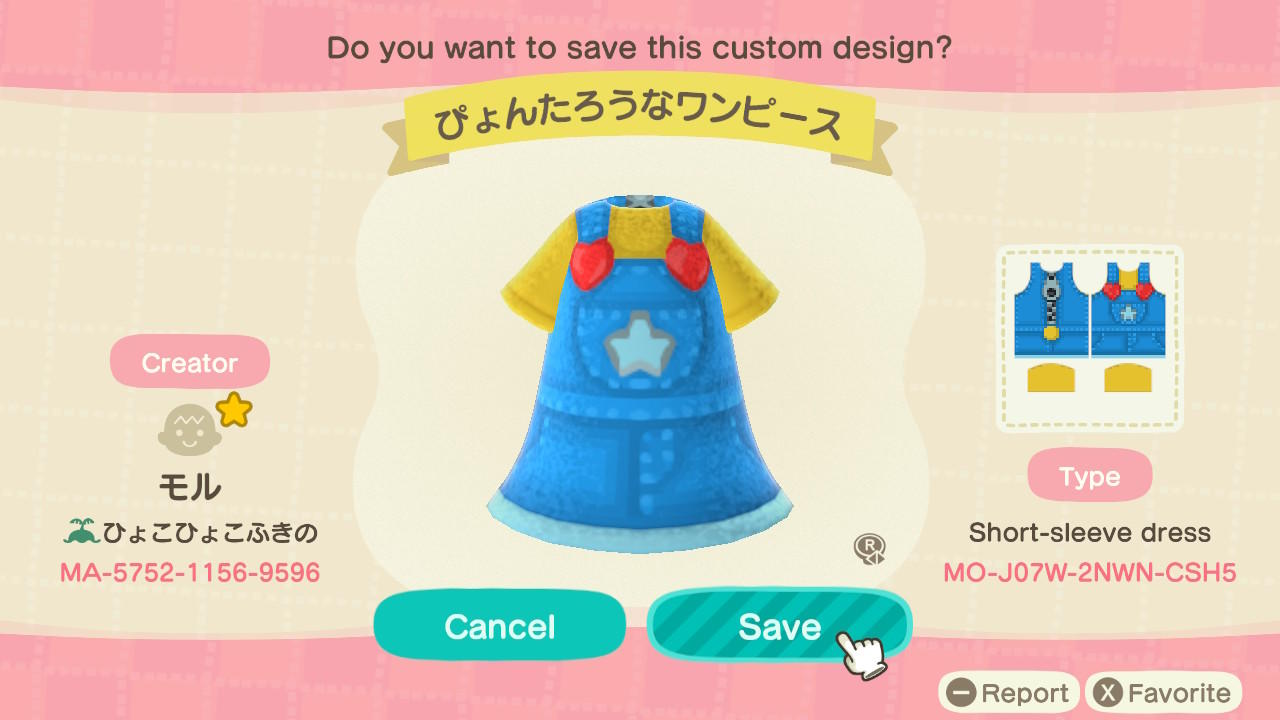 Animal Crossing Design Code: MO-J07W-2NWN-CSH5 Heart Snap Overalls