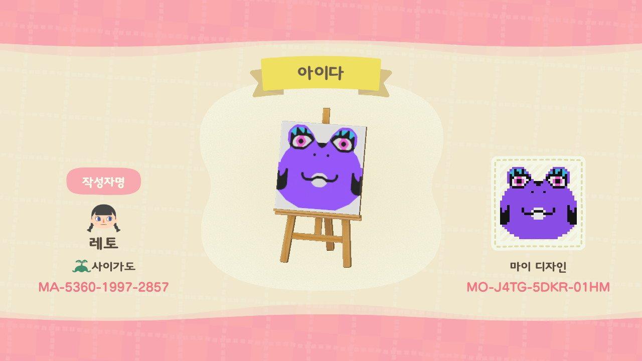 Animal Crossing Design Code: MO-J4TG-5DKR-01HM DIVA head